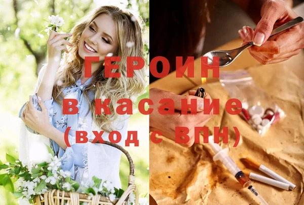 spice Волосово